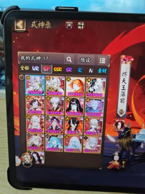 阴阳师前几天买的，不会玩，亏一半卖