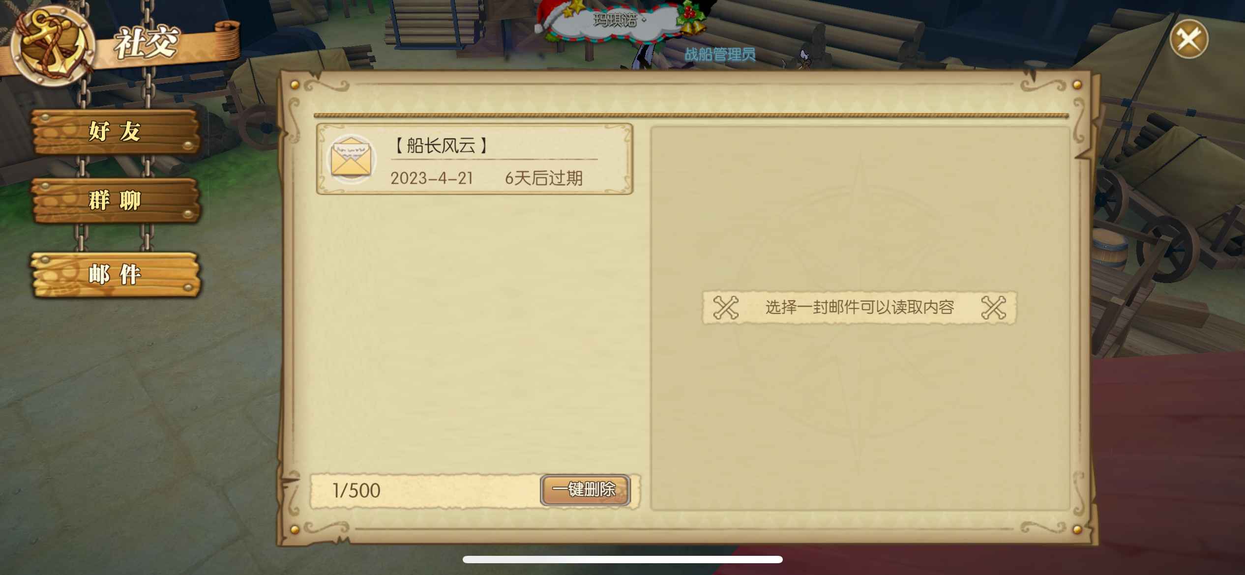 航海王：燃烧意志【苹果版】【120级】超值号不议价