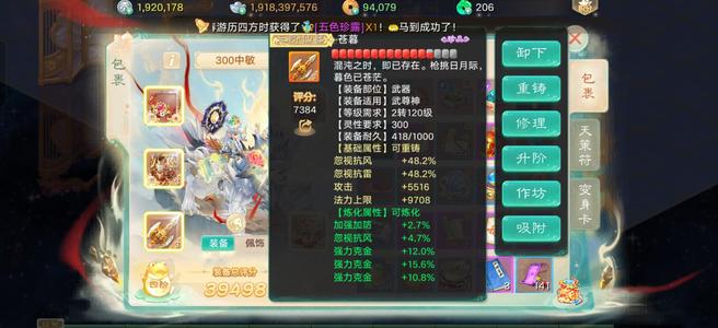 大话西游【苹果版】可以清100多亿