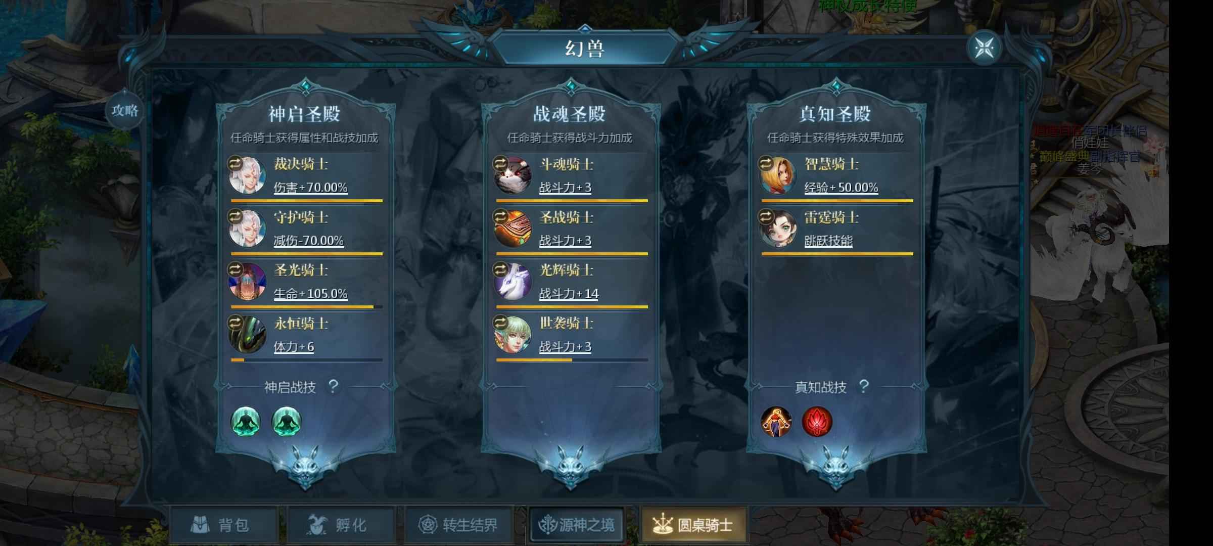 魔域（端游）【150级狂战士】14万神火一套救世带超凡