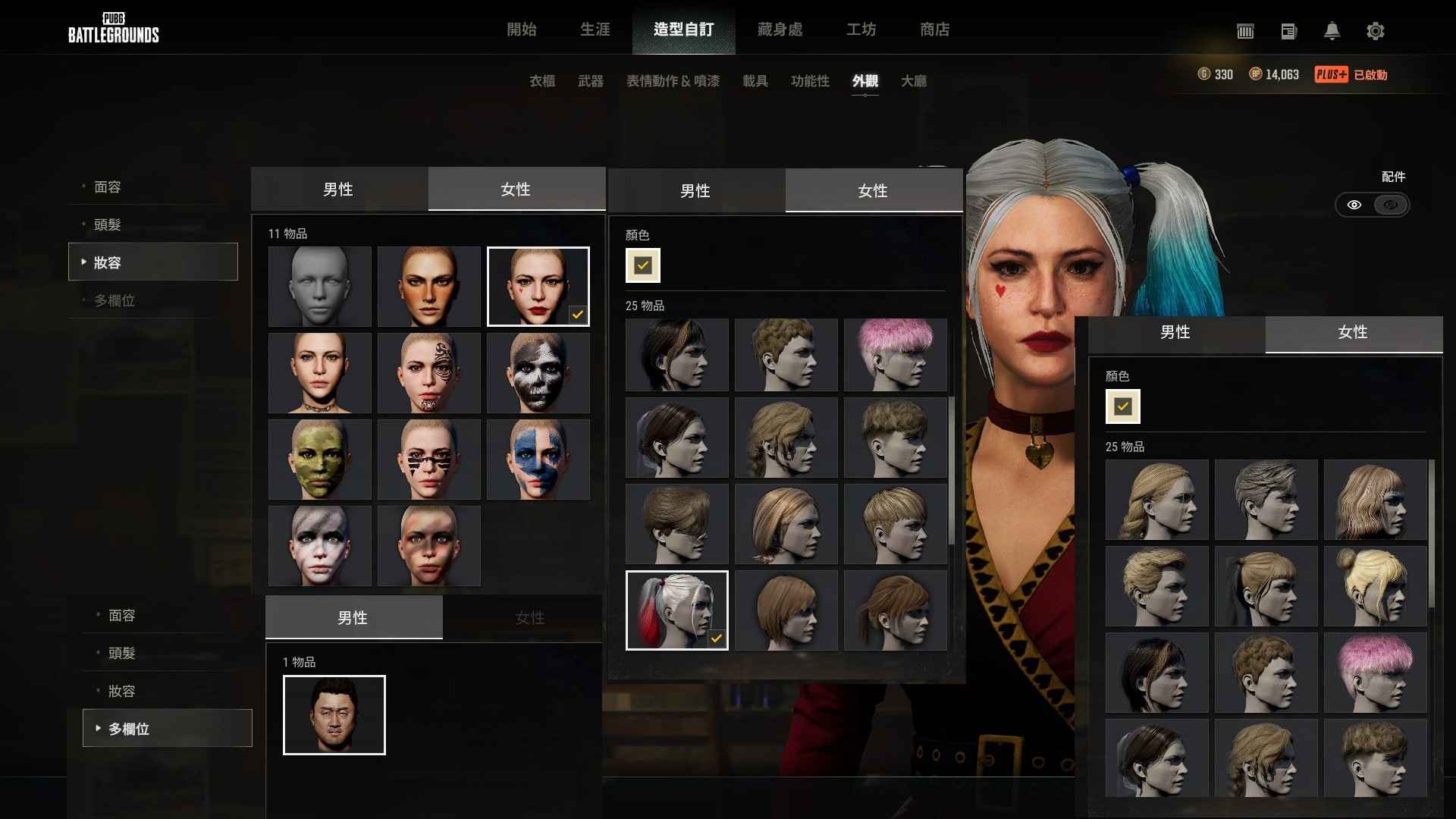 绝地求生（PUBG）纯绿色4年多的一手号，小丑女！