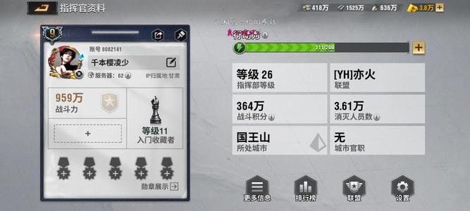 战火勋章62区车脖子火炮号