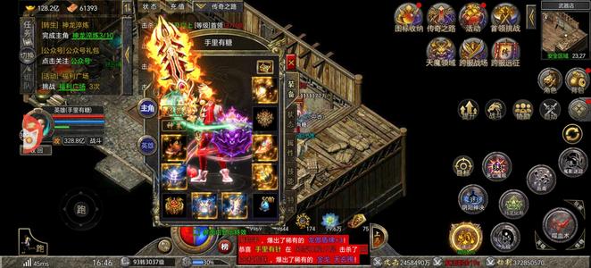 霸世群雄【3037级 】带坐骑主310亿战力190多天