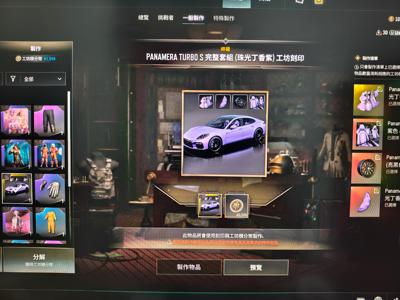 绝地求生（PUBG）AUG异色 MK12异色