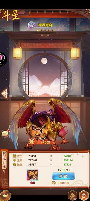 少女前线【66级】少女三国，少女回战
