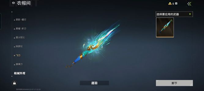 萤火突击退游号 不想玩了