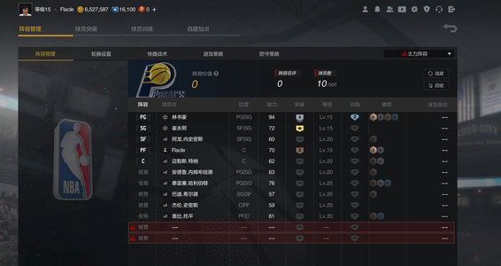 NBA2K OL2（端游）650w合同费1.6w券