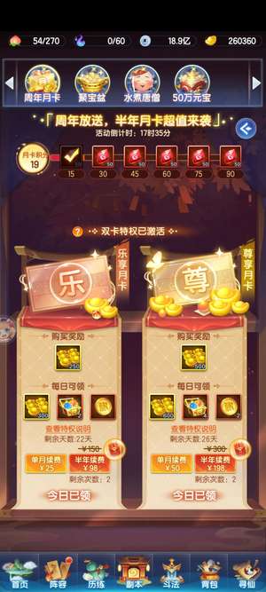 道友请留步刚出村，便宜出了买到就赚