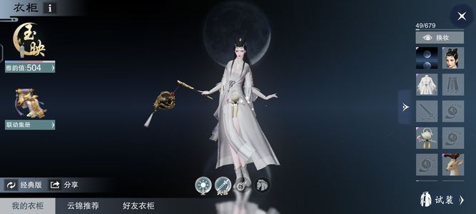一梦江湖【89级云梦】平行服新区桃花源1.2w奶妈