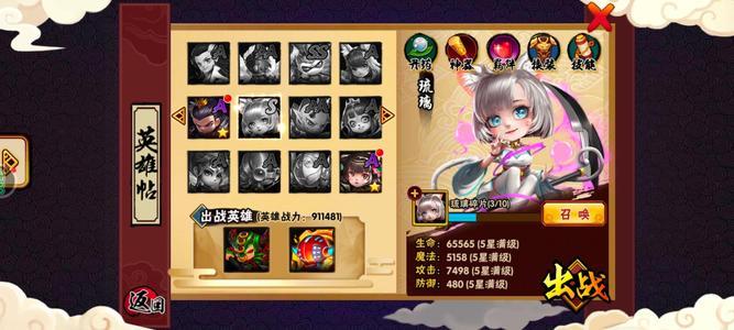 造梦西游外传【95级】好久不玩不要了