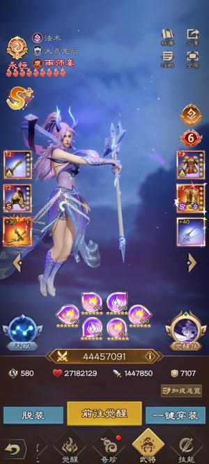 欢乐战三国打架养老号