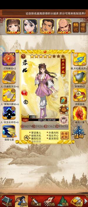 大掌门新区牛逼五人