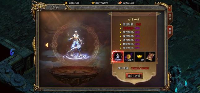 御剑八荒【1400级】基础好，入手既玩，榜一。