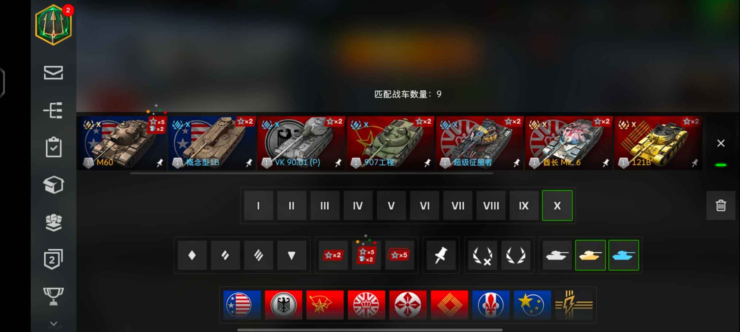 坦克世界闪击战【100级】坦克世界闪击战账号