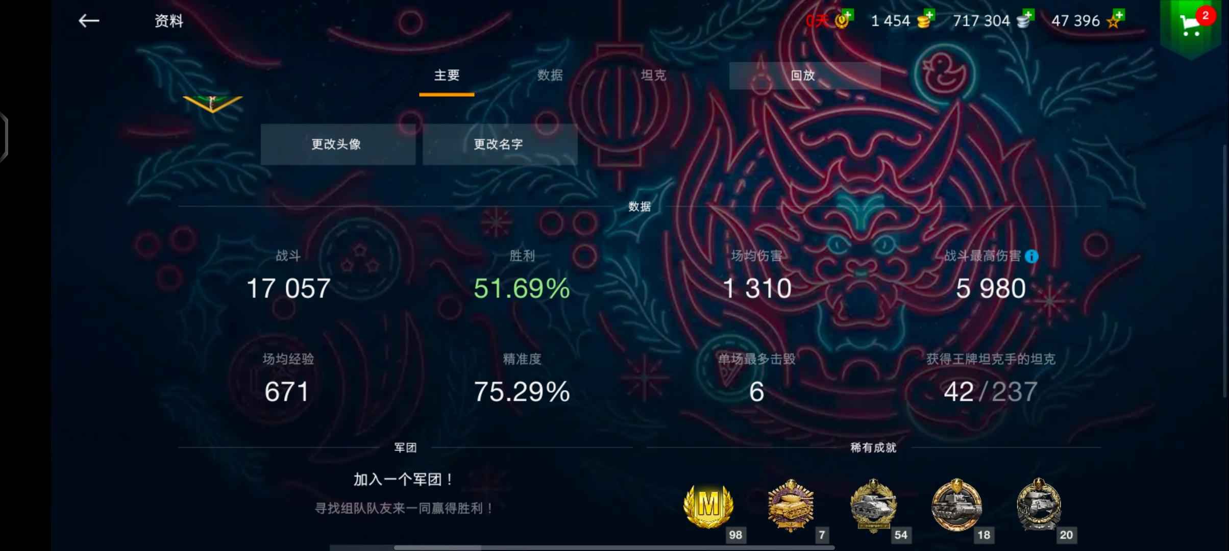 坦克世界闪击战【100级】坦克世界闪击战账号