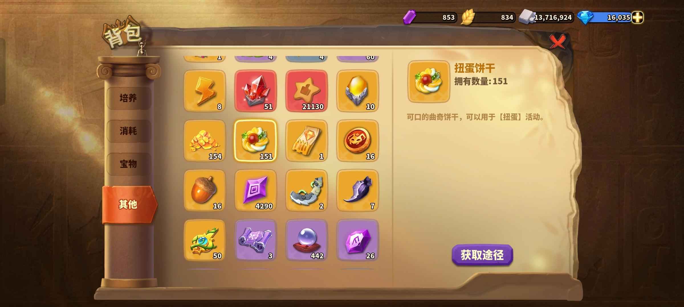 蚁族崛起【163级】新区拉车号，双门农满觉，四红，
