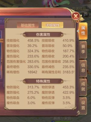 自由幻想89纯实战，可回98区