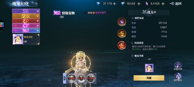 魔之序曲【921级】养老号489亿，有定制广播典藏