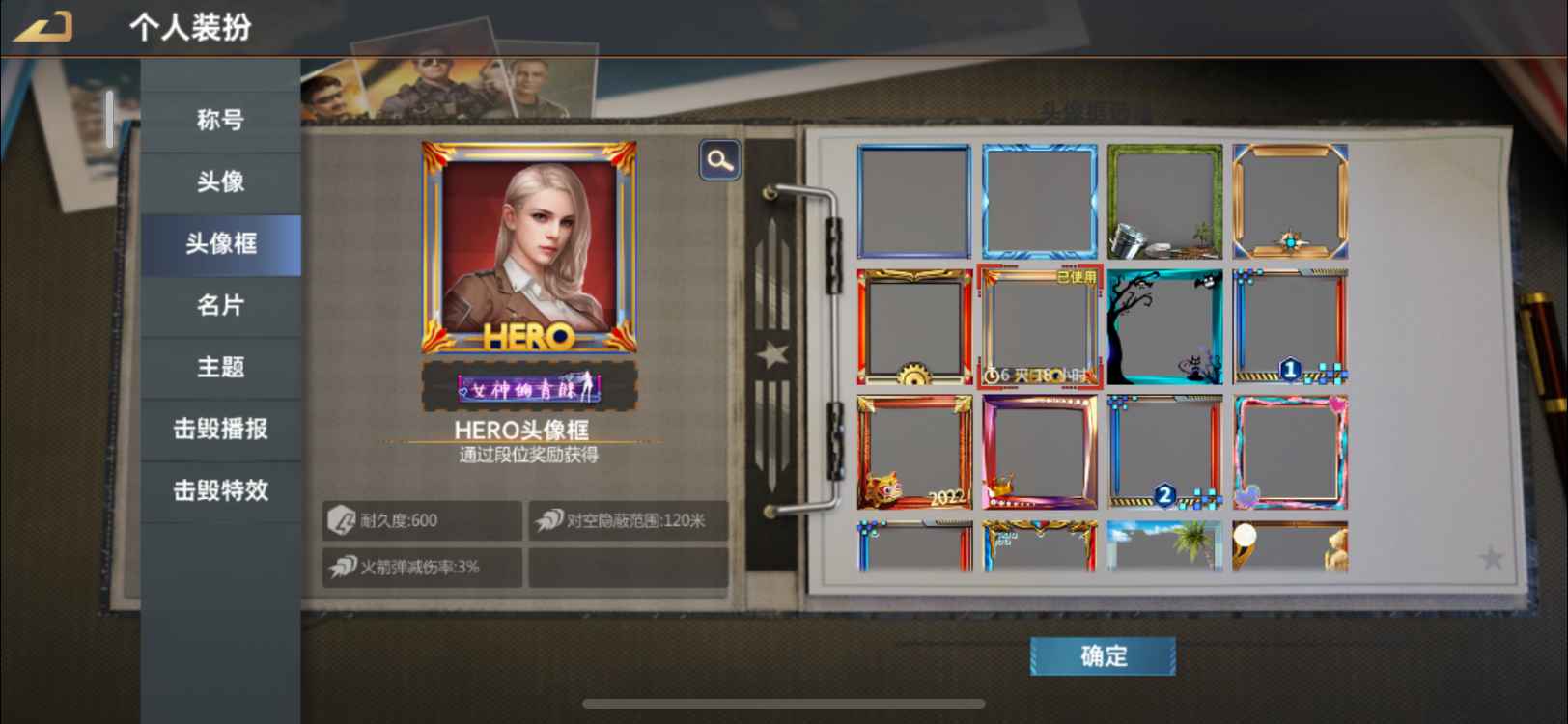 巅峰坦克【苹果版】【92级】金99-M1A1-VT5 