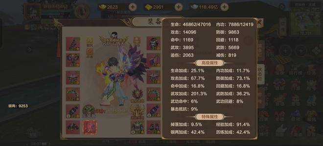 热血江湖手游【100级符师】14万评分拳帝出号