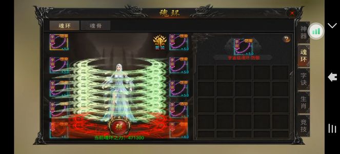 热血武道会娱乐号，需要啪