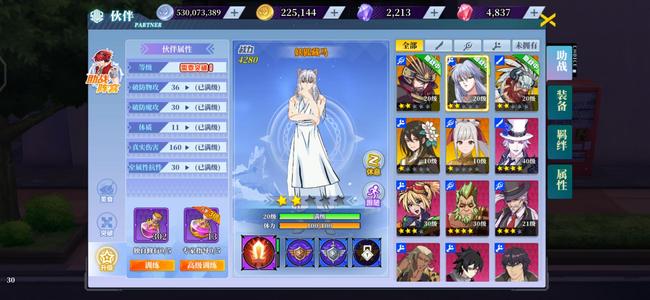 神陵武装【65级】创世正宗600亿龙骑没时间玩了