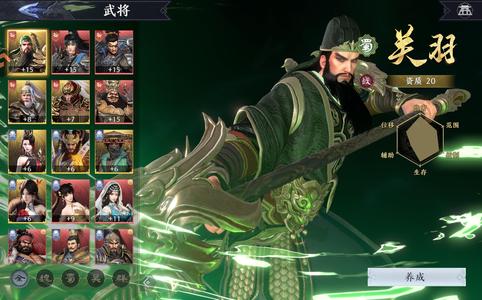 极无双2【65级】不想玩了随便卖