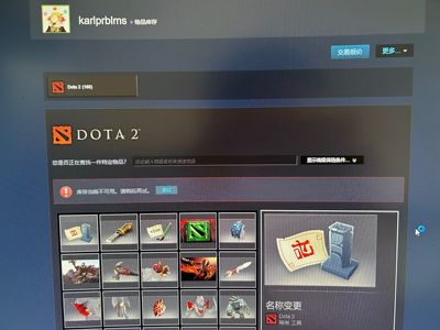 DOTA2冠绝，还没出分
