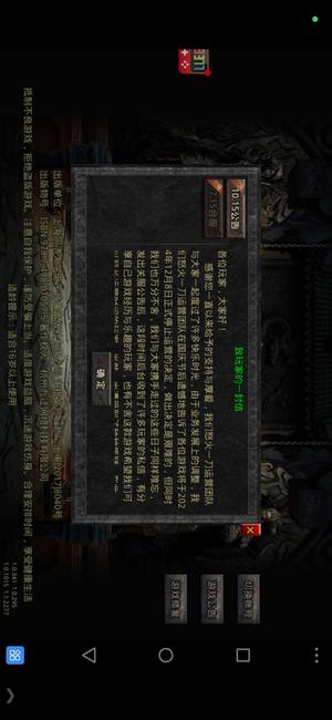 怒火一刀【330级】9377官网无折扣刚开洪荒地图