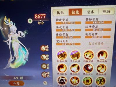 封神幻想世界5开，买1送4个号