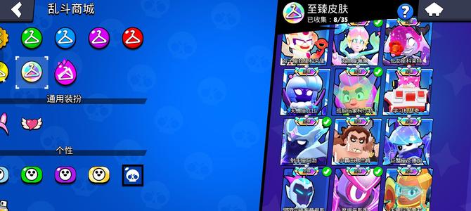 荒野乱斗【91英雄231皮肤】6传说10至臻4星座2充能