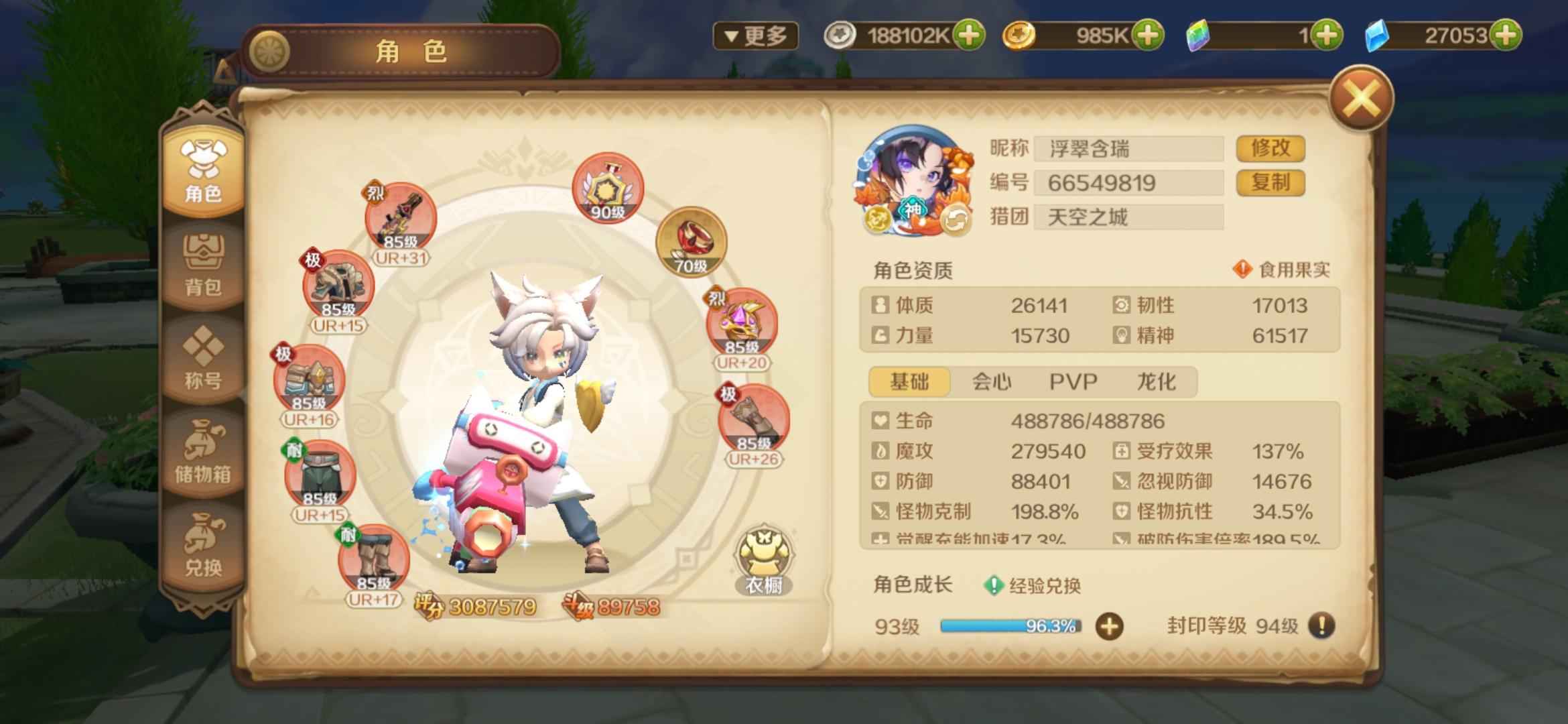 龙之国物语【94级】速星龙 机甲 19神 实战号