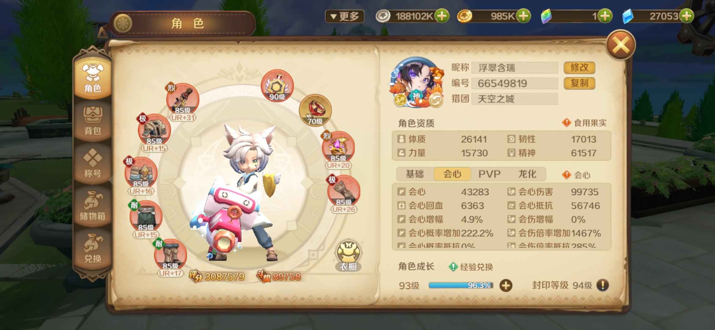 龙之国物语【94级】速星龙 机甲 19神 实战号