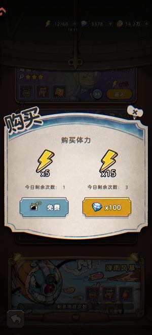 发条总动员【29级】月卡 永久特权卡猫鼠多资源爽号