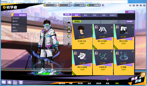 街头篮球（端游）【50级】强一麦迪SG，大稀有