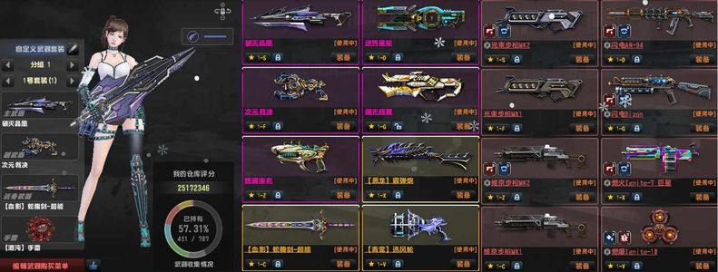 反恐精英OL（端游）【111级】特典恶龙兔神次元13个赛季光束