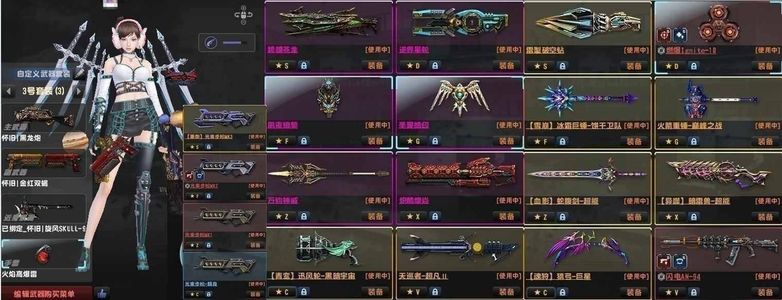 反恐精英OL（端游）龙神威夙夜狼契十一个赛季光束套