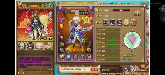 神将世界新手号，自干自氪，副本PK武魂