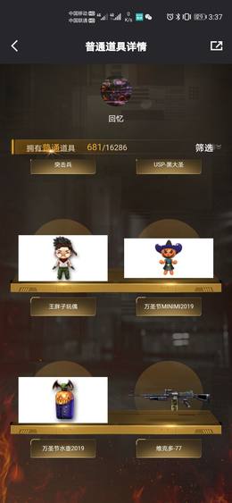 【100级】生化号，六盘龙四烈龙不可二次