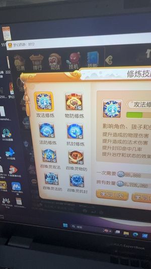 梦幻西游（手游）【苹果版】【55级,化生寺】畅享服化生2015，累充6k