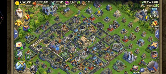 战争与文明极品轰炸机重坦流