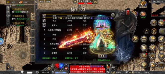 怒火一刀【243级】没有时间玩了便宜出售