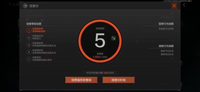 暗区突围【0级】[12357115]库存价值