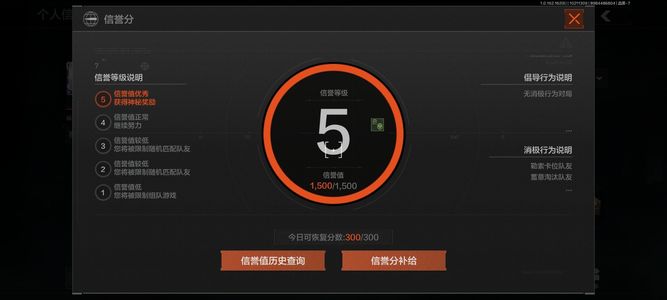 暗区突围【0级】[13189196]库存价值