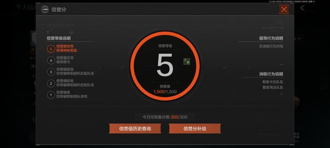 暗区突围【0级】[13253519]库存价值