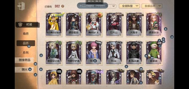 第五人格【1级】[14234600]哔哩哔哩