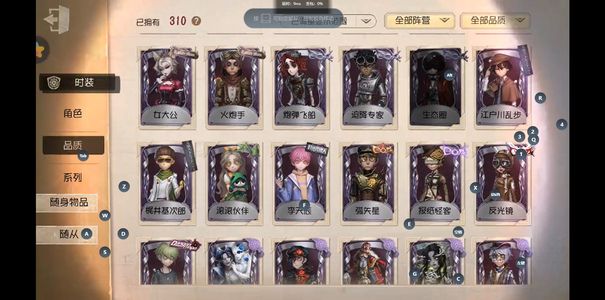 第五人格【1级】[14310684]OPPO