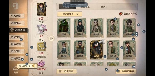 第五人格【0级】[15191974]华为 手