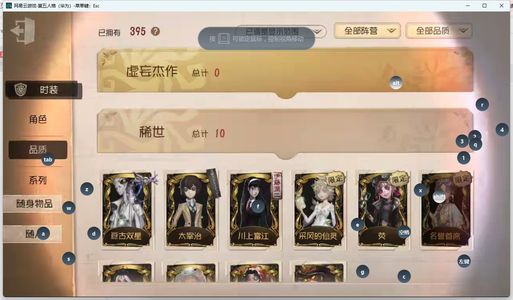 第五人格【0级】[15543415]华为 手