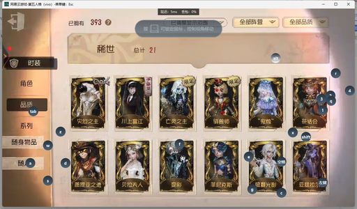 第五人格【0级】[15581264]VIVO